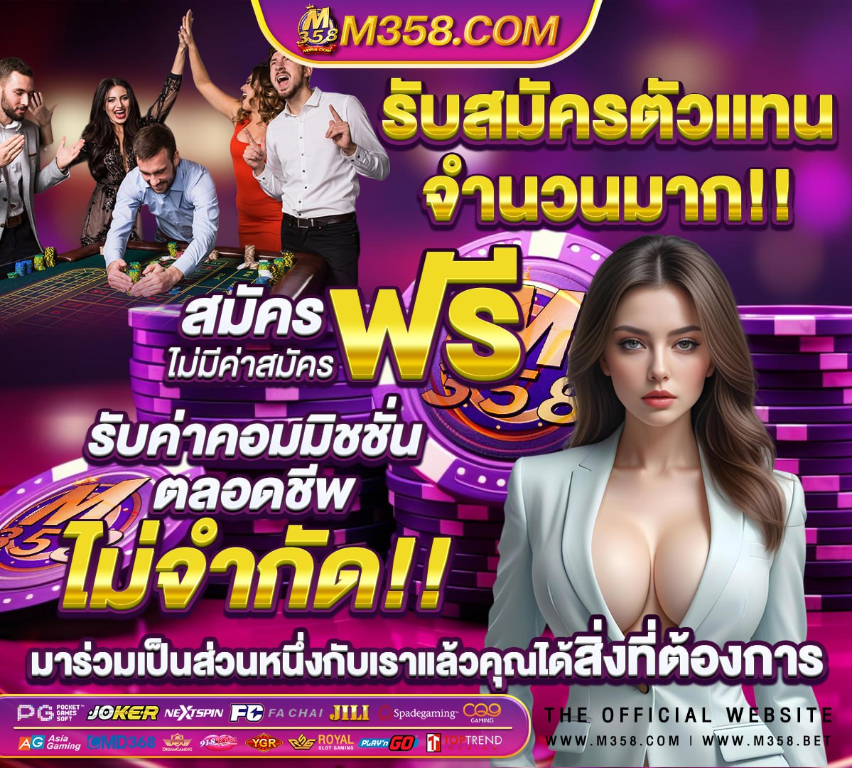 ถ่ายทอด สด ซีเกมส์ วัน นี้ วอลเลย์บอล